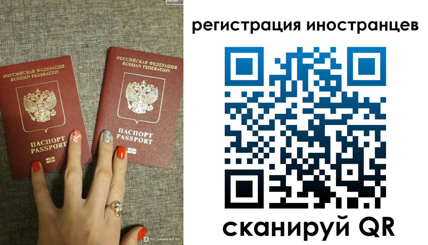 временная регистрация в квартире в Шилке